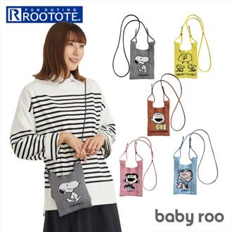 ルートート スヌーピー ROOTOTE 8339 通販 IP.ベビールー.PEANUTS-8R ミニショルダー スマホショルダー ポシェット ショルダーバッグ 斜めがけ ミニバッグ ショルダー 斜め掛け ミニバック レディース おしゃれ かわいい バッグ バック