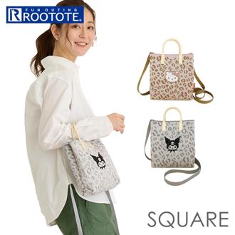 ルートート ショルダーバッグ rootote8379 通販 IP.SQシリコンハンドルSanrio-A トートバッグ トートバック ショルダー 軽量 ニット シリコン カジュアル レディース 手洗い オシャレ かわいい かばん カバン プレゼント 通勤 通学
