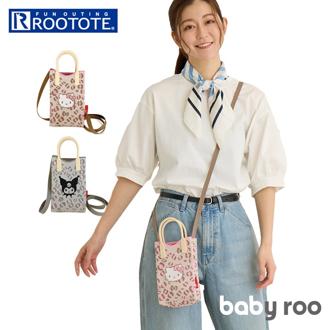 ルートート ショルダーバッグ rootote8380 通販 IP.BRシリコンハンドルSanrio-A 2way トートバッグ トートバック ショルダー スマホショルダー ニット オシャレ かわいい 手洗い レディース シリコン シンプル 通勤 通学 プレゼント