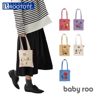 ルートート スヌーピー ROOTOTE 8401 通販 トートバッグ ミニトート ミニバッグ トートバック レディース 小さめ おしゃれ かわいい babyroo ベビールー オシャレ 可愛い PEANUTS ピーナッツ SNOOPY レディースバッグ