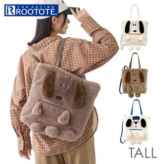 ROOTOTE ルートート トートバッグ 8416 通販 スヌーピー SNOOPY 肩掛け 2way リュック リュックサック A4 通勤 通学 旅行 大きめ TALL CRYPTID クリプティッド ふわふわ ピーナッツ おしゃれ かわいい レディース
