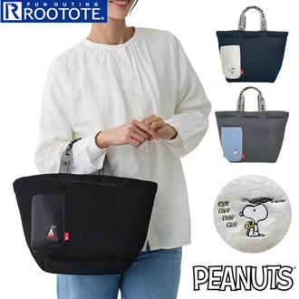 ルートート スヌーピー ROOTOTE 8433 通販 トートバッグ トートバック 手提げバッグ 普段使い バッグ 手提げ袋 布 レディース 小さめ DELI デリ wafer ウエッファ SNOOPY 大人 かわいい おしゃれ 可愛い 洗える 手洗い
