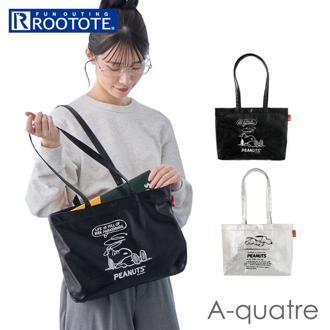 ルートート スヌーピー ROOTOTE 8445 通販 トートバッグ 肩掛けバッグ レッスンバッグ 手提げバッグ A4 通勤 通学 大きめ 横長 横型 キャラクター A-quatre アーキャトル SNOOPY 大人 かわいい おしゃれ 可愛い レディースバッグ