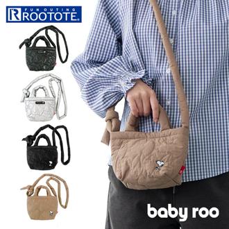 ルートート ROOTOTE ショルダーバッグ 8449 通販 スヌーピー SNOOPY ピーナッツ 斜めがけバッグ ミニバッグ 大人 小さめ 軽量 軽い 旅行 babyroo ベビールー キルト キルティング おしゃれ かわいい ナイロン レディースバッグ
