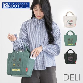 トートバッグ PEANUTS 通販 レディース スヌーピー バッグ ピーナッツ ハンドバッグ 手提げかばん ハンドバック ROOTOTE ルートート IP.デリ.Peanuts-0X おしゃれ かわいい カジュアル キャラクターグッズ 刺繍 ギフト プレゼント