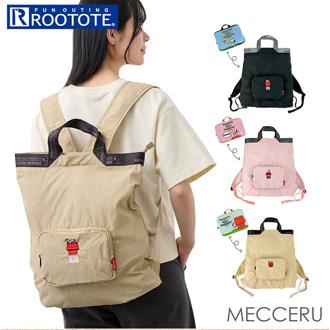 スヌーピー ROOTOTE ルートート 8506 通販 リュック トートバッグ 2way 折りたたみバッグ 折りたたみリュック エコバッグ サブバッグ 旅行 MECCERU 軽量 丈夫 ナイロン レディース おしゃれ かわいい シンプル SNOOPY 大人 可愛い