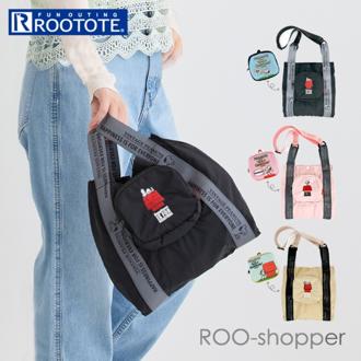 ルートート スヌーピー ROOTOTE 8507 通販 トートバッグ ショルダーバッグ サブバッグ 斜めがけバッグ 2way ナイロン レディース 軽量 軽い 小さめ SNOOPY ピーナッツ 大人 かわいい おしゃれ ルーショッパー ROO-shopper