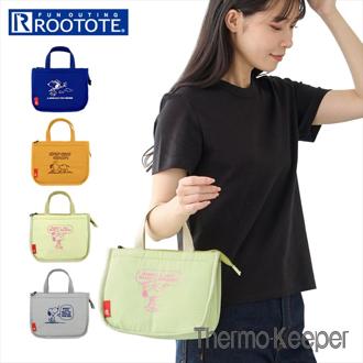ルートート スヌーピー ROOTOTE 8512 通販 ランチバッグ 保冷バッグ ランチトート トートバッグ レディース 軽量 軽い 小さめ ナイロン SNOOPY PEANUTS ピーナッツ 大人 かわいい おしゃれ DELI デリ レディースバッグ