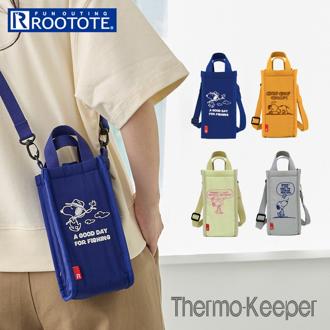 ルートート スヌーピー ROOTOTE 8513 通販 ボトルケース ショルダーバッグ 斜めがけバッグ 保冷バッグ ペットボトルホルダー ナイロン 洗える 2way 通学 通勤 水筒 SNOOPY ピーナッツ 大人 かわいい サーモキーパー Thermo-Keeper