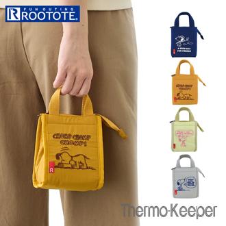 ルートート スヌーピー ROOTOTE 8514 通販 ランチバッグ 保冷バッグ ミニトート ミニバッグ ポーチ 保冷ポーチ ナイロン 洗える SNOOPY PEANUTS ピーナッツ 大人 かわいい おしゃれ サーモキーパー Thermo-Keeper