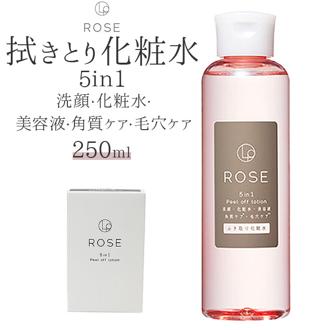 KITAO 北尾 ふき取り化粧水 洗顔 通販 ローション 化粧水 美容液 スキンケア ふき取り ふき取るだけ 水で洗わない 顔 角質ケア 毛穴ケア アロテック コットン付 オールインワン 北尾化粧品 日本製