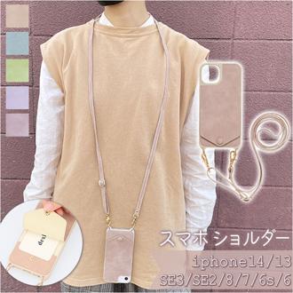スマホケース ショルダー タイプ 通販 スマホショルダーストラップ 紐 アイフォン13ケース アイフォン14ケース ショルダー iPhone14 iPhone13 アイフォンケース おしゃれ 大人 かわいい Rosetta ロゼッタ スマホストラップ 第3世代 第2世代 se3 se2 8 7 スマホアクセサリー