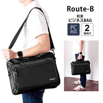 ビジネスバッグ メンズ 大容量 通販 軽量 軽い ショルダーバッグ ビジネス 通勤バッグ 通勤カバン 手提げ 通勤 トートバッグ A4 リクルートバッグ 就職活動 リクルート シンプル 無地 ナイロン 通学 就活 黒 ブラック コンパクト 小さめ ショルダー トート Route-B