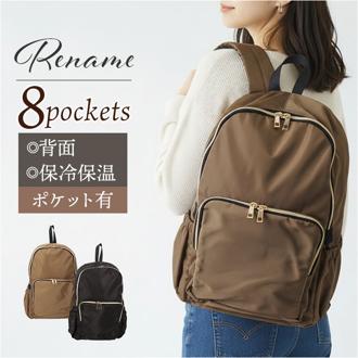 Rename バッグ リネーム RRN24054 通販 リュックサック デイパック バックパック マザーズリュック レディース メンズ A4 通勤 通学 ナイロン きれいめ 無地 軽量 軽い 背面ファスナー 直結 ママバッグ マザーズバッグ 旅行 女性