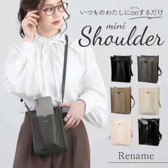 Rename リネーム スマホポケ ミニショルダー スマホショルダーバッグ 通販 スマホショルダーバック ショルダーバッグ ショルダーバック ミニショルダー ミニバッグ ミニバック 斜め掛け ミニショルダーバッグ ミニショルダーバック ワンショルダーバッグ