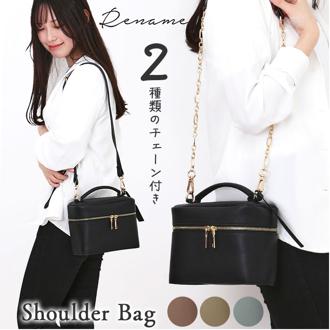 Rename ショルダーバッグ リネーム RSG24045 通販 ショルダーバック チェーンバッグ バニティポーチ 斜めがけバッグ レディース 2way ハンドバッグ きれいめ オケージョン 旅行 通勤 おしゃれ 大人かわいい シンプル オシャレ 可愛い