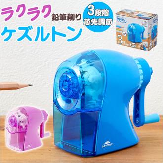 手動 鉛筆削り ケズルトン 通販 えんぴつ削り 鉛筆 えんぴつ 削り 鉛筆けずり えんぴつけずり 手動鉛筆削り 鉛筆削り器 手回し 手動式 簡単操作 持ち運び 勉強机 オフィス 勉強 学習 コンパクト ギフト 贈り物 おしゃれ オシャレ