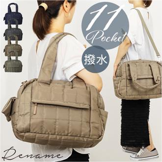 Rename リネーム マザーズバッグ キルティング 2WAY 大容量 通販 マザーズバック マザーバッグ マザーバック トートバッグ トートバック トート 手提げ 斜めがけ 肩掛け 旅行バッグ シンプル ナイロン 撥水 旅行 男女兼用 ユニセックス