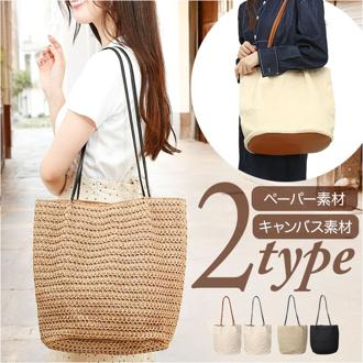 Rename バッグ 通販 トートバッグ トートバック ショルダー トート レディース 肩掛けバッグ 肩掛けカバン 通勤 通学 A4 軽量 軽い おしゃれ シンプル かわいい カジュアル ナチュラル サマーバッグ リネーム RTP23045 レディースバッグ