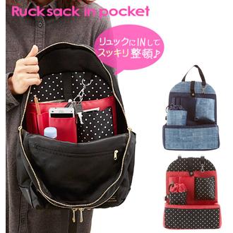 バッグインバッグ アットファースト 通販 リュックインバッグ ボトルホルダー キーフック リュック インナーバッグ インナーポケット 仕切り 多機能 大容量 ポケット リュックインポケット 書類 小物 整理 整頓 収納 バッグ ペットボトル おしゃれ ボトルケース付き