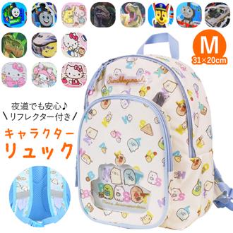 リュック キッズ キャラクター 通販 リュックサック バックパック デイパック キッズリュック M フロントポケット 反射ワッペン 女児 女の子 窓付き 習い事 アウトドア 子ども 子供 こども かわいい おしゃれ