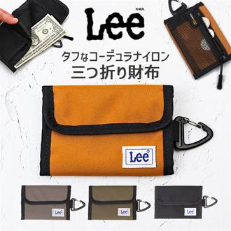 Lee リー 財布 カラビナ付き 通販 三つ折り財布 メンズ さいふ コインケース付き ブランド サイフ 三つ折財布 お財布 メンズウォレット メンズ財布 コンパクト財布 ミニ財布 中学生 高校生 男の子 おしゃれ カジュアル 雑貨 小物 プチギフト オシャレ