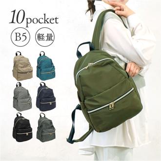 リュック レディース おしゃれ 通販 バックパック デイパック 10ポケット ミドルリュック リュックサック マザーズバッグ ママバッグ マザーズバック ママリュック 通勤 通学 レディースバッグ かわいい シンプル カジュアル 軽量 ギフト