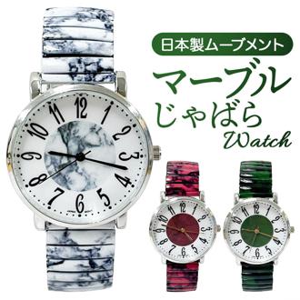 腕時計 レディース かわいい 通販 レディースウォッチ リストウォッチ 時計 とけい 37mm ジャバラ時計 可愛い おしゃれ アナログ クォーツ式 シンプル 文字盤 女性 大人 入学祝い 就職祝い ギフト プレゼント 通勤 通学