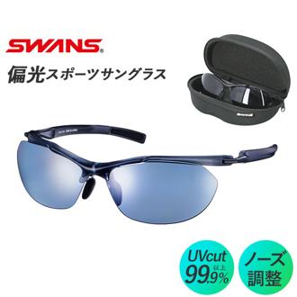 SWANS スワンズ スポーツサングラス SACR-0067 通販 サングラス 偏光サングラス メガネ めがね 眼鏡 偏光レンズ 偏光 Airless-Core メンズ レディース 男女兼用 ユニセックス 軽い 軽量 フィット スポーツ
