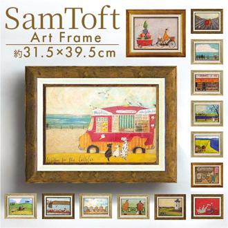 サムトフト 絵画 通販 約 30cm × 39cm Sam toft アートフレーム おしゃれ サム トフト アートパネル アートポスター 作品 販売 絵 フレーム アート ポスター 壁掛け インテリア イギリス ポスターフレーム 雑貨 新築祝い リビング 玄関