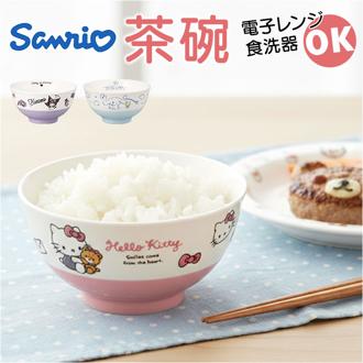 子供 茶碗 キャラクター 通販 お茶碗 ご飯茶碗 ごはん茶碗 ご飯茶わん 飯碗 お椀 お碗 小さめ かわいい おしゃれ 可愛い 子ども 子供用 キッズ 女の子 男の子 磁器 電子レンジ対応 食洗機対応 キャラ グッズ 和食器 キッチン用品