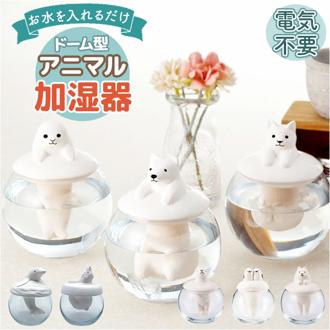 自然気化式加湿器 通販 素焼き 加湿器 自然気化式 加湿 卓上 電源不要 気化式加湿器 気化式 自然加湿 ドーム型 かわいい おしゃれ 可愛い 小型 オフィス デスク 勉強机 アニマル 動物 ナチュラル humidifier 季節 空調