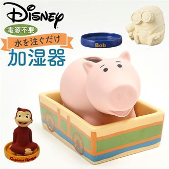 自然気化式加湿器 陶器 通販 素焼き 加湿器 自然気化式 加湿 卓上 電源不要 気化式加湿器 気化式 自然加湿 キャラクター かわいい おしゃれ 可愛い 小型 オフィス デスク 勉強机 キャラ グッズ ナチュラル humidifier 季節 空調