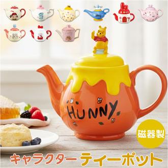 ティーポット おしゃれ 通販 紅茶ポット お茶ポット 紅茶 お茶 ティポット キャラクター かわいい 可愛い キャラ グッズ 箱入り ギフト 贈り物 紅茶用品 ティー用品 茶器 食器 洋食器 お茶用品 キッチン用品
