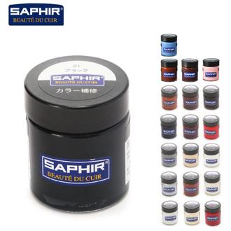 カラー補修クリーム サフィール SAPHIR クリーム 瓶 レザー 革製品 定番 皮革製品 30ml 補修 キズ 色落ち 色あせ レノベイティングカラー補修 補色 補修クリーム カラー補修 レノベイティング 靴ケア用品 9550852