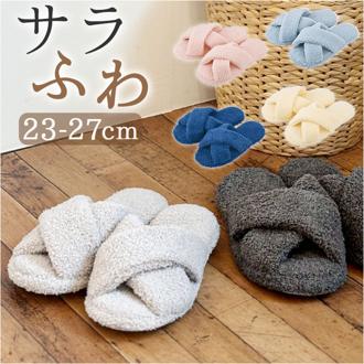 スリッパ もこもこ 洗える 通販 ルームシューズ ルームスリッパ 前あきスリッパ 室内履き レディース メンズ パイル生地 パイル 生地 手洗い パイル地 滑りにくい おしゃれ シンプル ふわふわ 大人可愛い かわいい 生活雑貨 日用品雑貨 インテリア