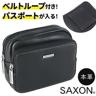 SAXON バッグ 通販 ベルトポーチ ウエストポーチ ベルトバッグ ウエストバッグ ベルト通し ポーチ 携帯ポーチ ベルト サクソン 5039 メンズ 男性 革 本革 レザー 牛革 ブランド 仕事 ビジネス ゴルフ 旅行 通勤 軽量 軽い メンズバッグ