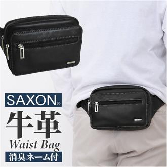 SAXON バッグ 通販 ウエストバッグ ウエストポーチ ヒップバッグ ボディバッグ ボディーバッグ ウエストバック サクソン 5040 メンズ 男性 革 本革 レザー 牛革 ブランド かっこいい 旅行 通勤 サブバッグ メンズバッグ