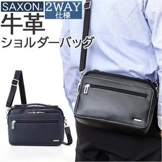 ショルダーバッグ 本革 通販 ショルダーバック ショルダー 肩掛け 斜めがけ セカンドバッグ セカンドバック 2way レザー 革 フォーマルバッグ ブランド SAXON 5045 持ち手 横型 コンパクト
