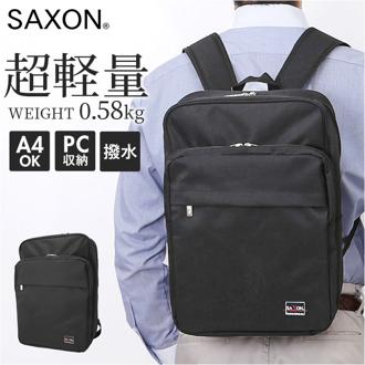 ビジネスバッグ メンズ リュック 通販 ビジネスリュック レディース リュックサック おしゃれ リクルートバッグ シンプル 黒 ブラック ポリエステル メンズバッグ レディースバッグ 紳士鞄 書類バッグ 就活 PC専用ポケット 父の日 通勤 オシャレ