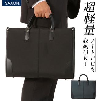 ビジネスバッグ サクソン SAXON ブリーフケース メンズ 多機能 ショルダー 定番 2way パソコン A4 リクルートバッグ 就活 出張 通勤 ビジネス 鞄 カバン バッグ メンズバッグ 5218