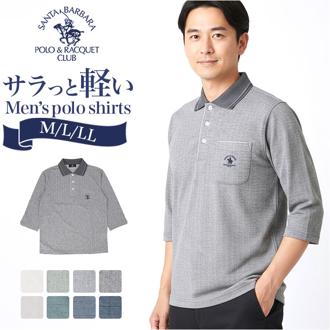 ポロシャツ 7分袖 メンズ 通販 SANTA BARBARA サンタバーバラ ゴルフウェア 胸ポケットあり 春夏 ポケット付き 男性 紳士 おしゃれ カジュアル シニア スポーツ ゴルフ シンプル トップス 父の日 お祝い ギフト 贈り物