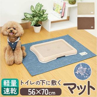 PallyPallyPET パリーパリーペット トイレマット ペット用 通販 トイレ敷きマット ペット用マット マット ペット 撥水 はっ水 滑り止め すべり止め 犬用 猫用 丸洗いOK はっ水加工 撥水加工 いぬ ねこ ネコ ペット用品