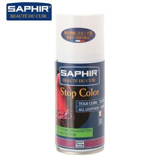 色落ち防止スプレー サフィール SAPHIR カラーストップスプレー 色落ち防止 皮革製品 栄養補給 定番 ブラッシング 艶出し 光沢 起毛革 スムースレザー 皮製品 ヌバック スエード 靴ケア用品 保革効果 色移り防止 靴ケア用品・アクセサリ 9550823006 saphir-stopcolor