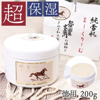 保湿クリーム 通販 高保湿クリーム 日本製 フェイスケア ボディケア スキンケア スキンクリーム 保湿 乾燥 お手入れ 全身 うるおい 潤い 化粧品 基礎化粧品 コスメ お風呂上り 乾燥肌 クリーム 母の日 誕生日 ギフト ビューティー 美容 純雪肌