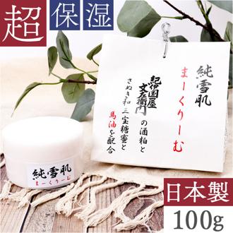 保湿クリーム 通販 高保湿クリーム 日本製 フェイスケア スキンケア スキンクリーム 保湿 乾燥 お手入れ うるおい 潤い 化粧品 基礎化粧品 乾燥肌 クリーム 朝 夜 コスメ 母の日 誕生日 ギフト ビューティー 美容 純雪肌