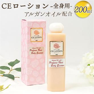 ボディーローション 通販 CE ローション 200ml 保湿ローション ボディエッセンス 美容エッセンス ボディケア 潤い ケア お手入れ 乾燥肌 角質ケア アルガンオイル オーガニック お風呂上り いい香り 日本製 Saharaの薔薇 サハラのバラ 美容