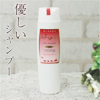 シャンプー 通販 ヘアシャンプー 220ml 髪 ヘア ヘアケア 女性 レディース ツヤ ハリ マトマリ バオバブ オイル アミノ酸系 低刺激 毛穴汚れ キューティクル 潤い 弾力 日本製 Saharaの薔薇 サハラのバラ スタイリング 美容 コスメ