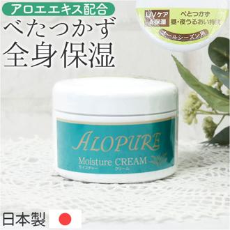保湿クリーム 全身 通販 日本製 アロエ配合 アロピュア モイスチャークリーム 200g ベタツカズ ボディケア 基礎化粧品 フェイスケア スキンケア コスメ 乾燥肌 フッカーコスメチックス ビューティー 美容 ギフト 母の日 誕生日