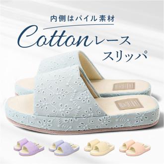 スリッパ 洗える 通販 ルームシューズ 前あきスリッパ 自宅用 サンダル 室内履き レディース 手洗い可 おしゃれ オシャレ シンプル 可愛い かわいい 母の日 引っ越し 新居 一人暮らし 新生活 女性 女の子 インテリア雑貨 贈り物 ギフト 大人可愛い